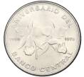 Монета 20 колонов 1975 года Коста-рика «25 лет Центральному Банку» (Артикул K12-19760)