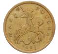 Монета 50 копеек 2007 года М (АС Шт.4.3А) (Артикул K27-85762)