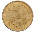 Монета 50 копеек 2007 года М (АС Шт.4.12В) (Артикул K27-85773)