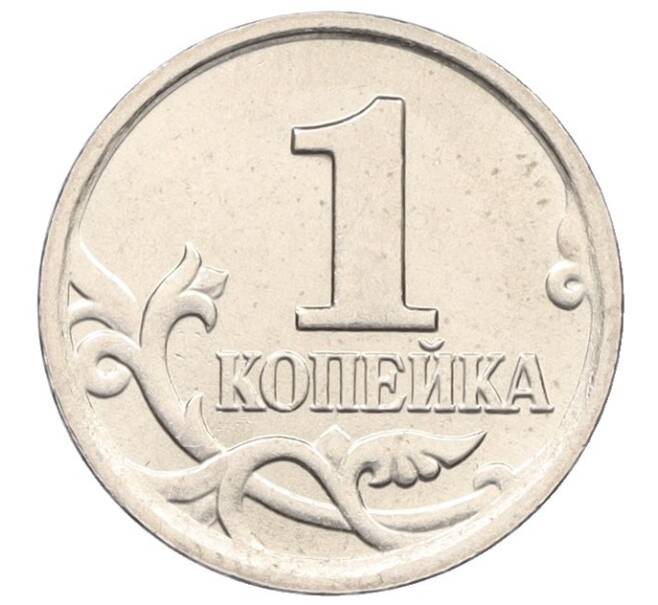 Монета 1 копейка 2007 года М (АС Шт.1.2А) (Артикул K27-85782)