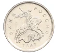 Монета 1 копейка 2007 года М (АС Шт.1.2А) (Артикул K27-85783)