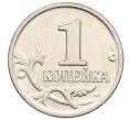 Монета 1 копейка 2007 года М (АС Шт.1.2А) (Артикул K27-85784)