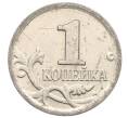 Монета 1 копейка 2007 года М (АС Шт.1.2А) (Артикул K27-85785)