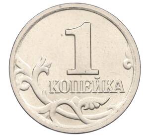 1 копейка 2007 года М (АС Шт.1.2А) — Фото №2