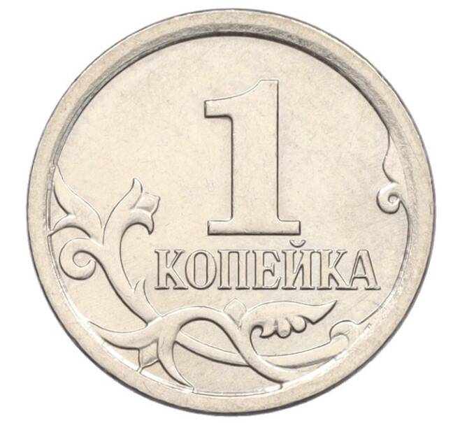 Монета 1 копейка 2006 года М (АС Шт.5.11Б) (Артикул K27-85789)