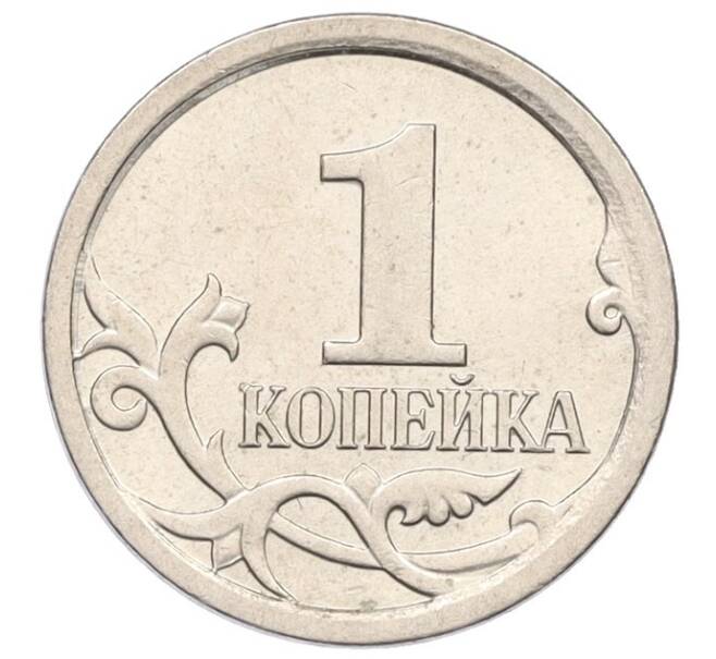 Монета 1 копейка 2006 года М (АС Шт.5.11Б) (Артикул K27-85790)