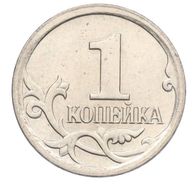 Монета 1 копейка 2006 года М (АС Шт.5.11Б) (Артикул K27-85794)