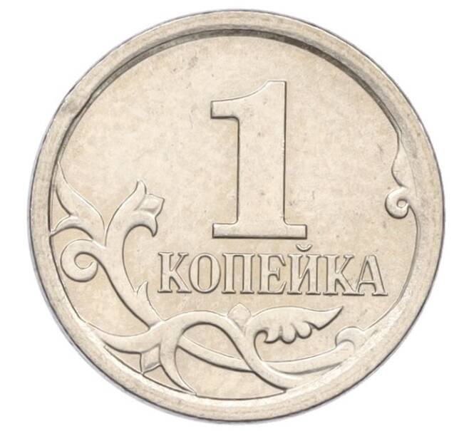 Монета 1 копейка 2006 года М (АС Шт.5.11Б) (Артикул K27-85796)
