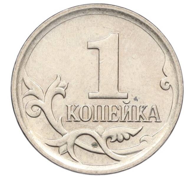 Монета 1 копейка 2006 года М (АС Шт.5.11Б) (Артикул K27-85797)