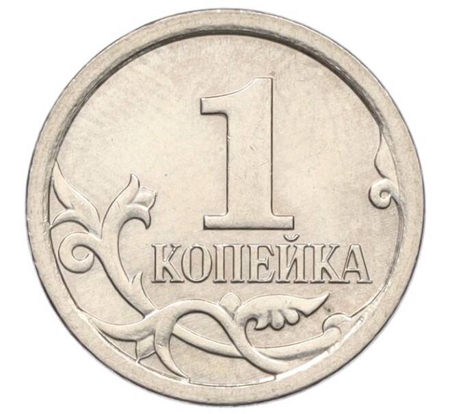 Монета 1 копейка 2006 года М (АС Шт.5.11Б) (Артикул K27-85798)