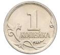 Монета 1 копейка 2006 года М (АС Шт.5.11Б) (Артикул K27-85799)