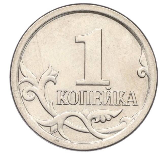 Монета 1 копейка 2006 года М (АС Шт.5.11Б) (Артикул K27-85800)