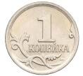 Монета 1 копейка 2006 года М (АС Шт.5.11Б) (Артикул K27-85804)