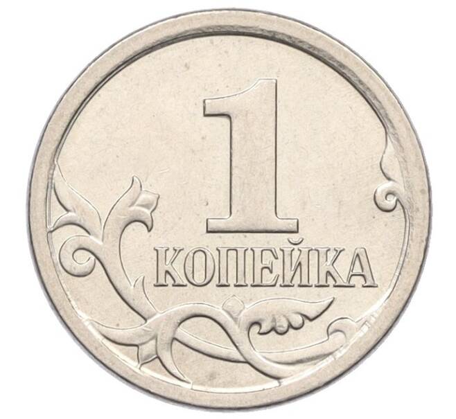 Монета 1 копейка 2006 года М (АС Шт.5.11Б) (Артикул K27-85806)