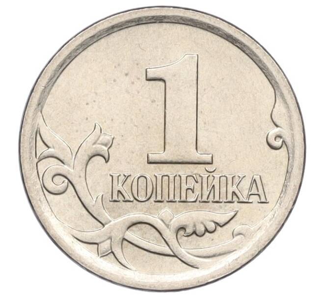 Монета 1 копейка 2006 года М (АС Шт.5.11Б) (Артикул K27-85807)