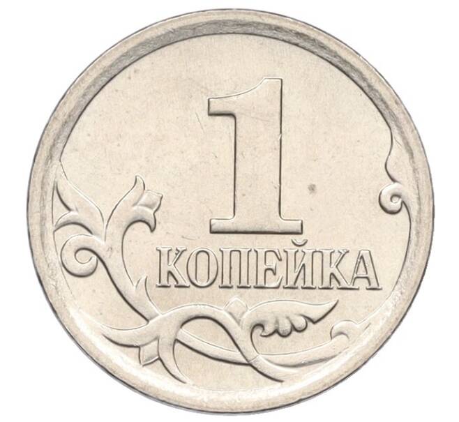 Монета 1 копейка 2006 года М (АС Шт.5.11Б) (Артикул K27-85808)