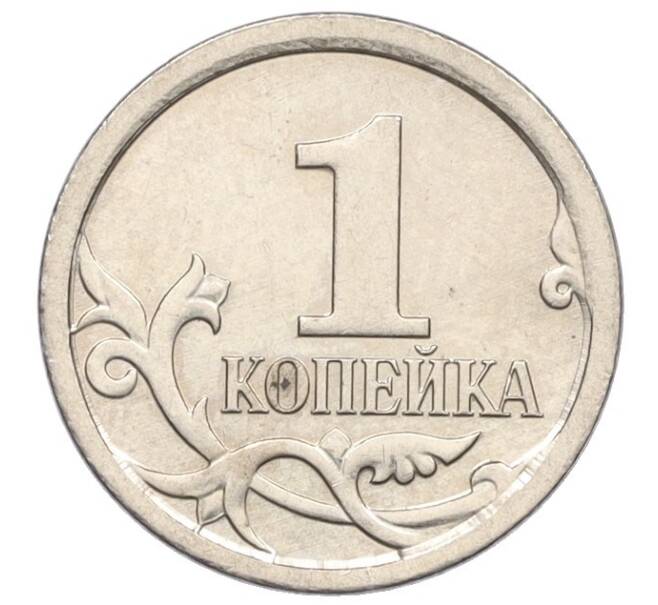 Монета 1 копейка 2006 года М (АС Шт.5.11Б) (Артикул K27-85817)