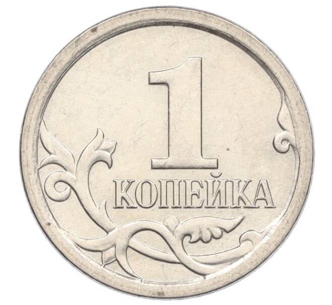 Монета 1 копейка 2006 года М (АС Шт.5.11Б) (Артикул K27-85819)