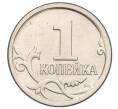Монета 1 копейка 2006 года М (АС Шт.5.11Б) (Артикул K27-85823)