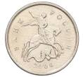 Монета 1 копейка 2006 года М (АС Шт.5.11Б) (Артикул K27-85829)