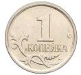 Монета 1 копейка 2006 года М (АС Шт.5.11Б) (Артикул K27-85829)