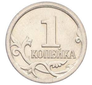 1 копейка 2006 года М (АС Шт.5.11Б) — Фото №2