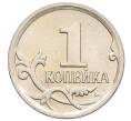 Монета 1 копейка 2006 года М (АС Шт.5.11Б) (Артикул K27-85845)