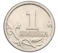 Монета 1 копейка 2006 года М (АС Шт.5.11Б) (Артикул K27-85847)