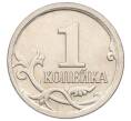 Монета 1 копейка 2006 года М (АС Шт.5.11Б) (Артикул K27-85849)
