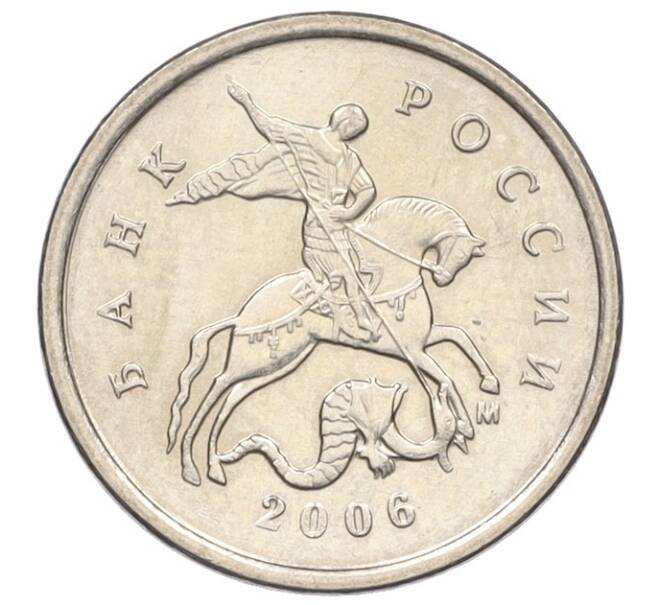 Монета 1 копейка 2006 года М (АС Шт.5.11Б) (Артикул K27-85850)
