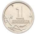 Монета 1 копейка 2006 года М (АС Шт.5.11Б) (Артикул K27-85851)