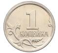 Монета 1 копейка 2006 года М (АС Шт.5.11Б) (Артикул K27-85853)