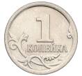 Монета 1 копейка 2006 года М (АС Шт.5.11Б) (Артикул K27-85854)