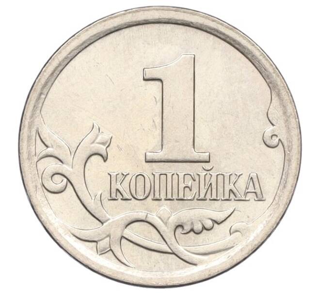 Монета 1 копейка 2006 года М (АС Шт.5.11Б) (Артикул K27-85856)