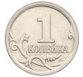 Монета 1 копейка 2006 года М (АС Шт.5.11Б) (Артикул K27-85858)