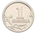 Монета 1 копейка 2006 года М (АС Шт.5.11Б) (Артикул K27-85859)