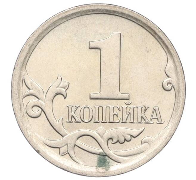 Монета 1 копейка 2006 года М (АС Шт.5.11Б) (Артикул K27-85865)