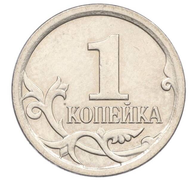 Монета 1 копейка 2006 года М (АС Шт.5.11Б) (Артикул K27-85871)
