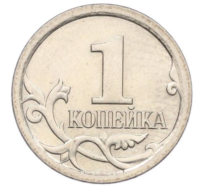 Монета 1 копейка 2006 года М (АС Шт.5.11Б) (Артикул K27-85873)