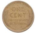 Монета 1 цент 1944 года США (Артикул K27-85882)
