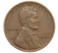 Монета 1 цент 1944 года США (Артикул K27-85896)