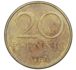 20 пфеннигов 1971 года Восточная Германия (ГДР)