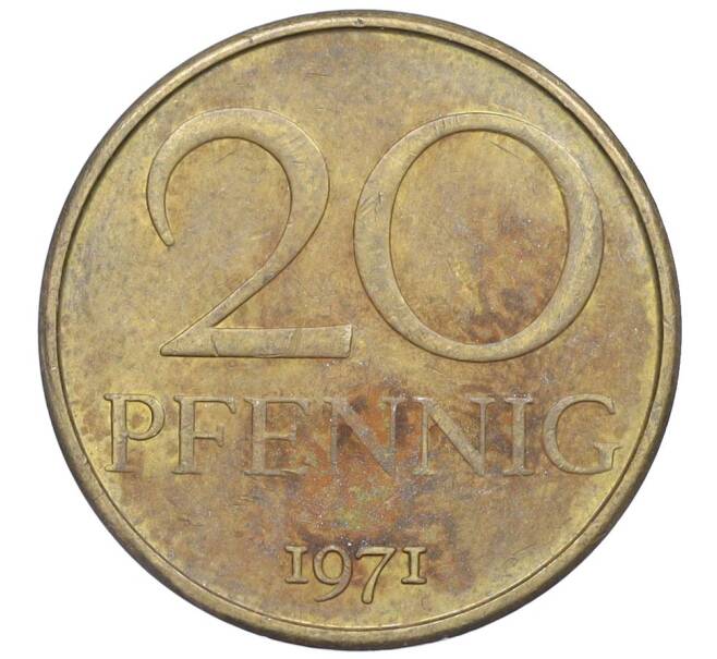 Монета 20 пфеннигов 1971 года Восточная Германия (ГДР) (Артикул K27-85948)