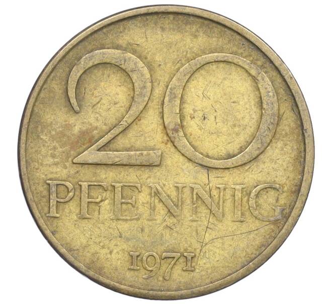 Монета 20 пфеннигов 1971 года Восточная Германия (ГДР) (Артикул K27-85949)