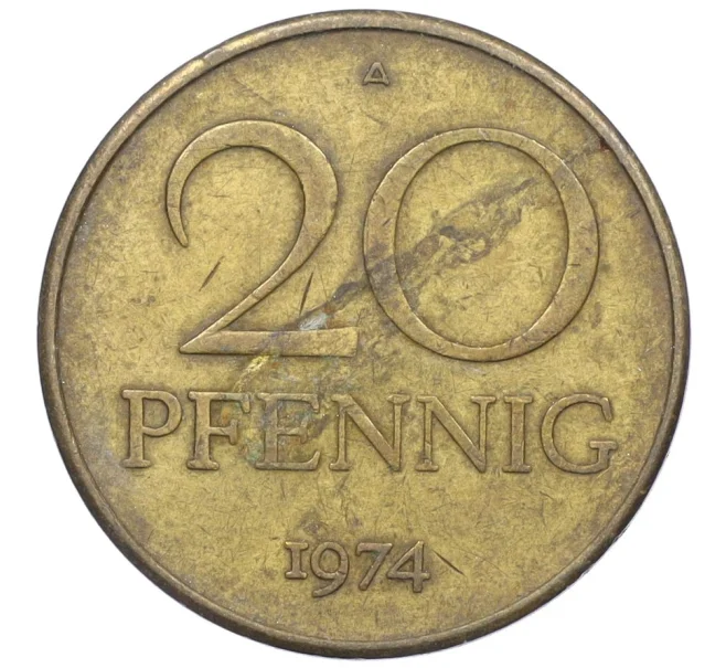 Монета 20 пфеннигов 1974 года Восточная Германия (ГДР) (Артикул K27-85954)