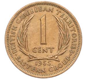 1 цент 1955 года Британские Восточные Карибы