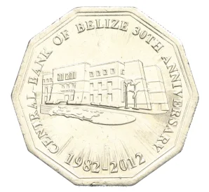 1 доллар 2012 года Белиз «30 лет Центральному банку»