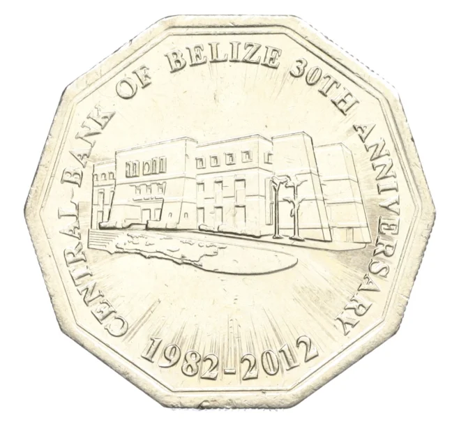 Монета 1 доллар 2012 года Белиз «30 лет Центральному банку» (Артикул K12-19795)