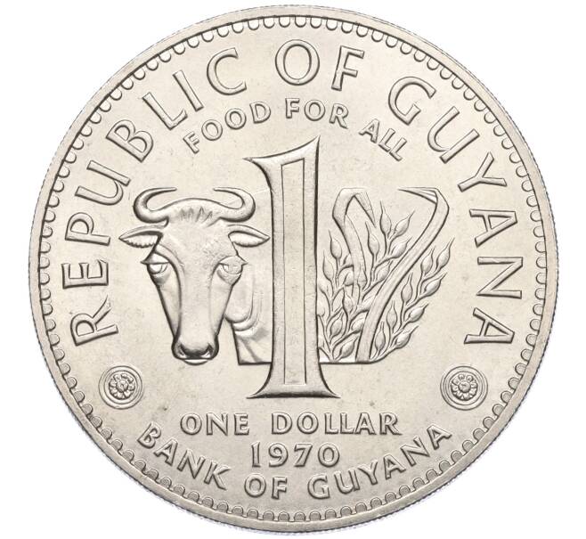 Монета 1 доллар 1970 года Гайана «ФАО» (Артикул K12-19799)