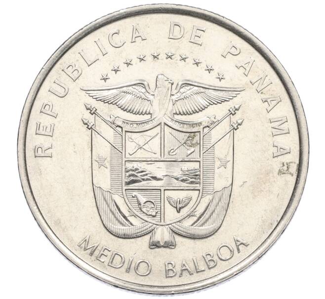 Монета 1/2 бальбоа 2015 года Панама «Панама-Вьехо — Монастырь Сан-Хосе» (Артикул K12-19801)